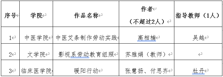 微信图片_20250407175637.png