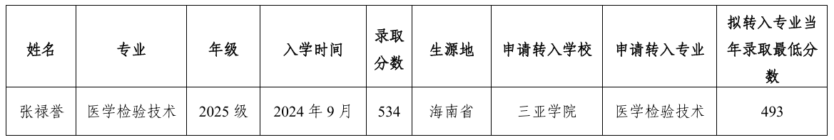 微信图片_20261016090038_4204_39.png
